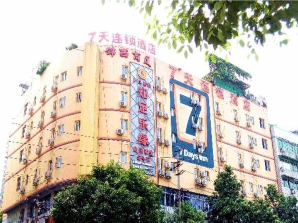 7 Days Inn Chengdu Kuanzhai Alley Huapaifang Metro Station Buitenkant foto
